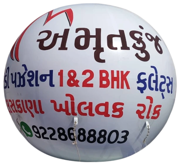 Eid Milad Un Nabi Advertising Balloons Manufacturers in Delhi, India - Custom Inflatables
