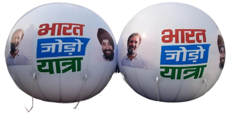 School Advertising Sky Balloon by A One Sky Balloons