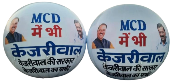 Advertising Sky Balloons manufacturer (ASB) | A One Sky Balloons Delhi