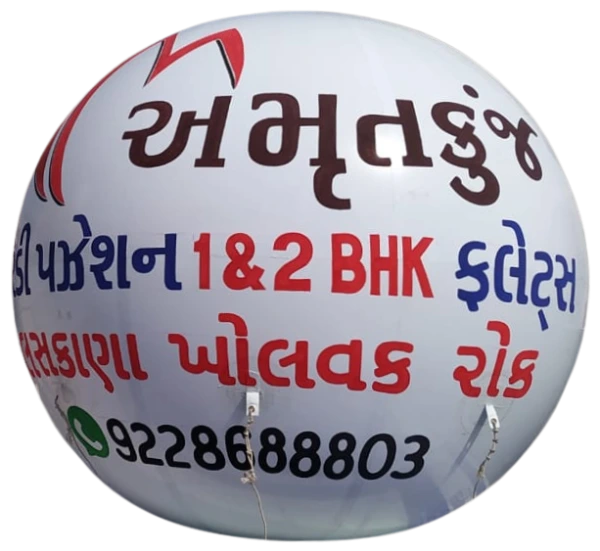 Eid Milad Un Nabi Advertising Balloons | A One Sky Balloons Delhi